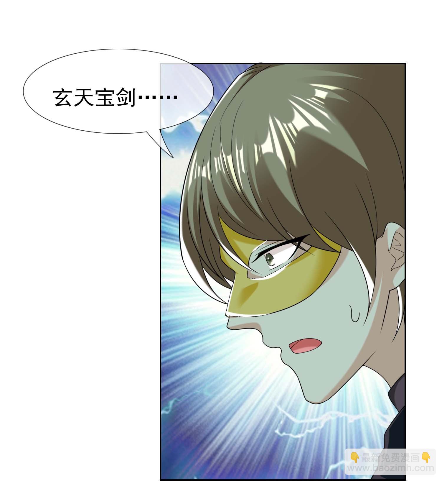 第104话 进入圈套的人19