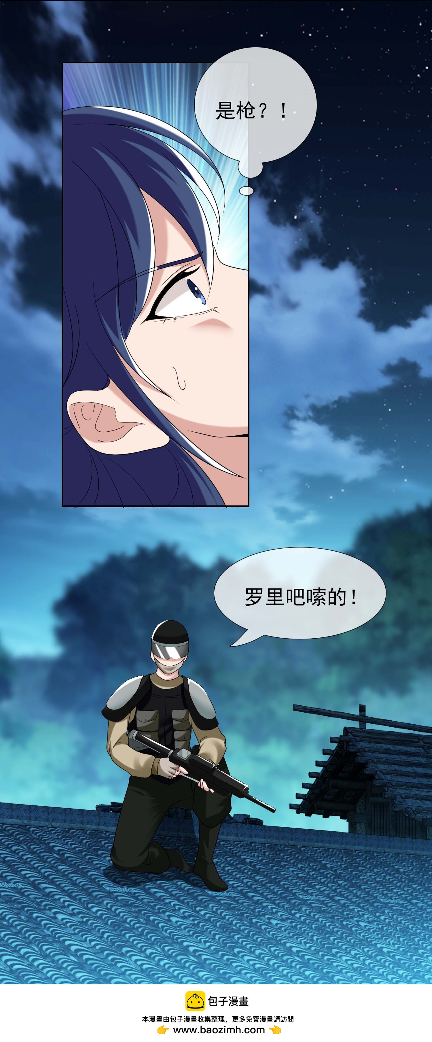 第104话 进入圈套的人22