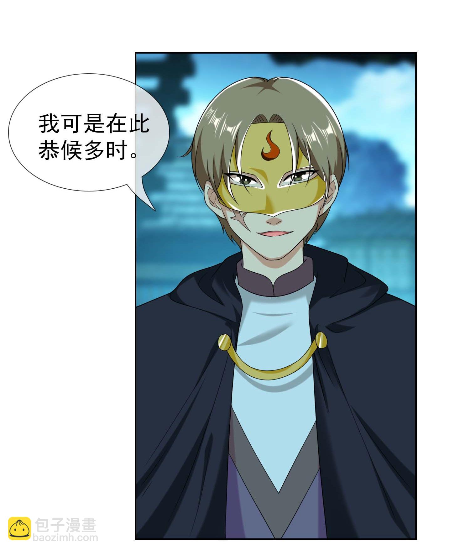 第104话 进入圈套的人3