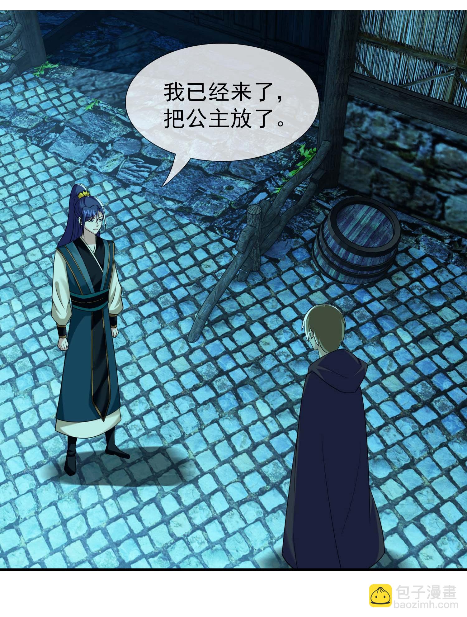 第104话 进入圈套的人4