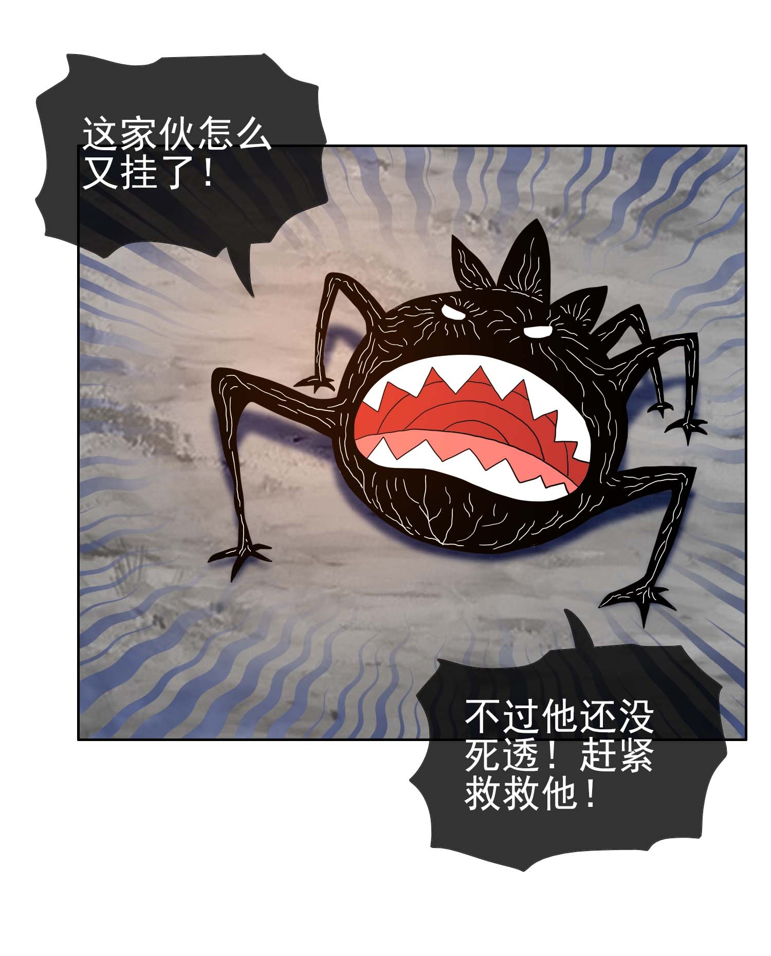 第106话 皇帝的恩赐10