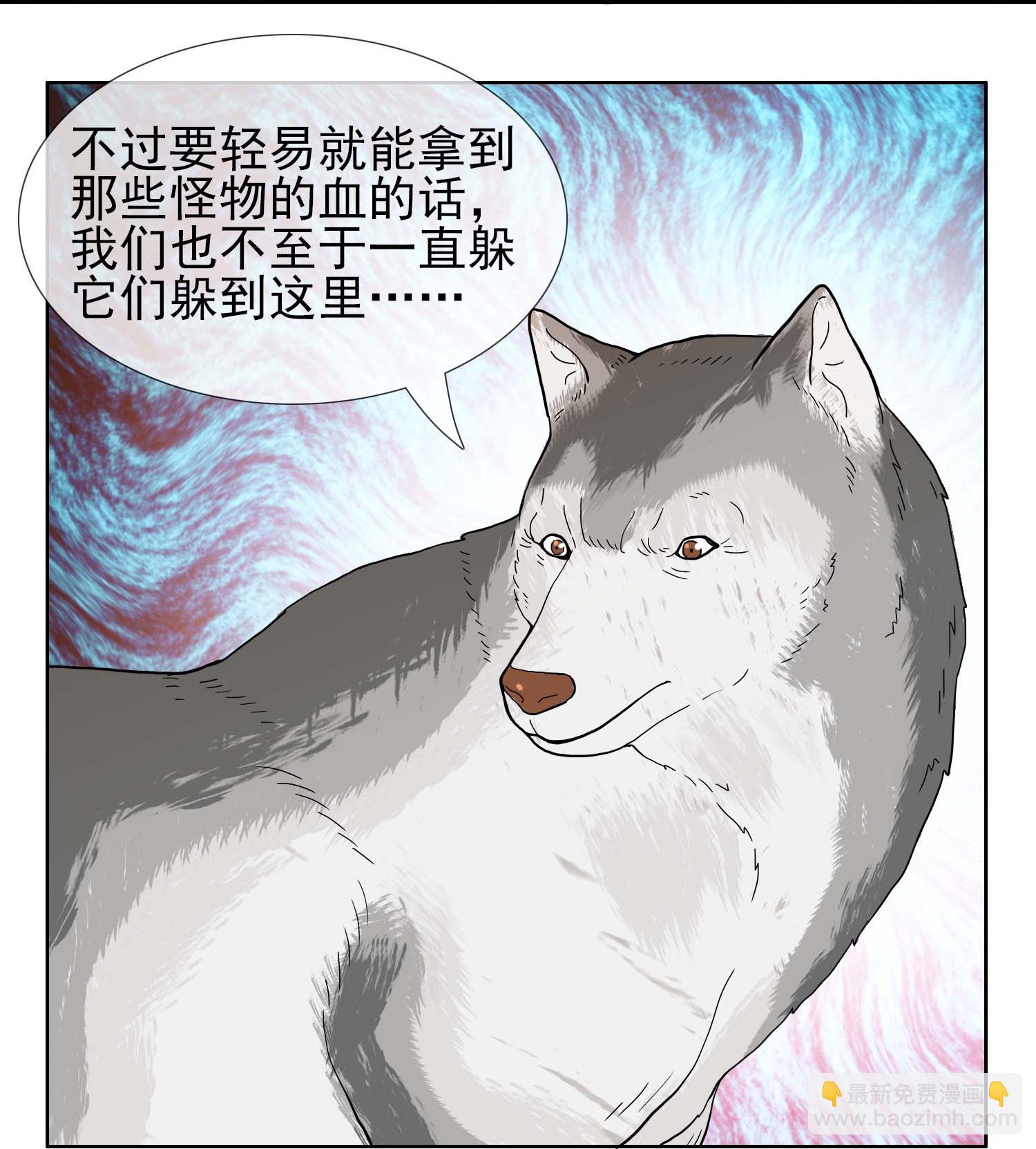 第106话 皇帝的恩赐14