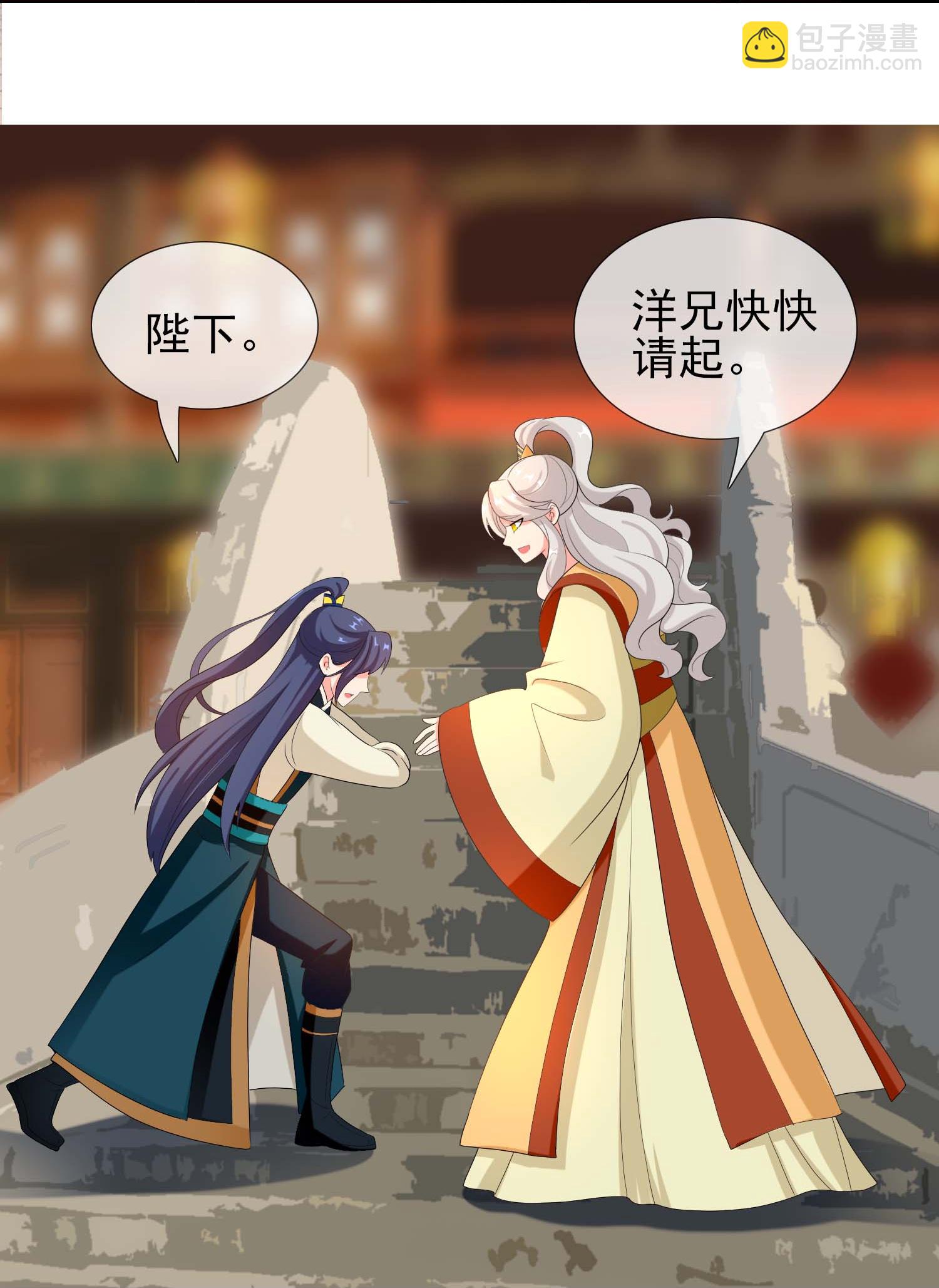 第106话 皇帝的恩赐18