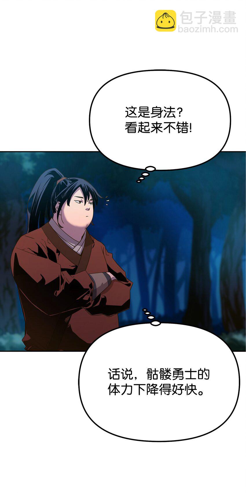 05 虎父无犬子15