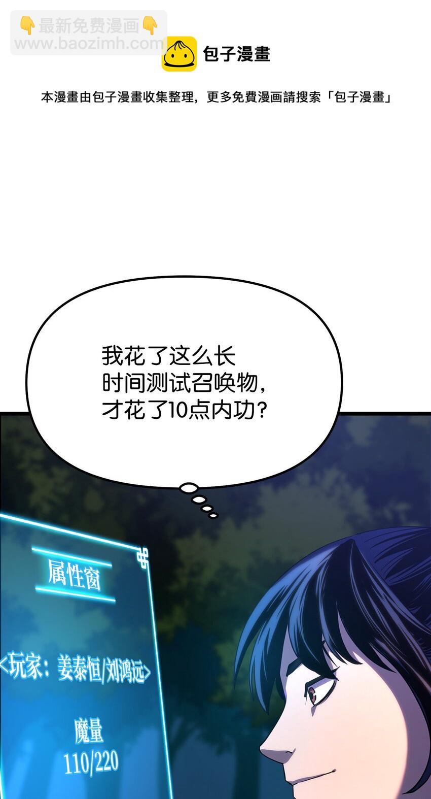 05 虎父无犬子28