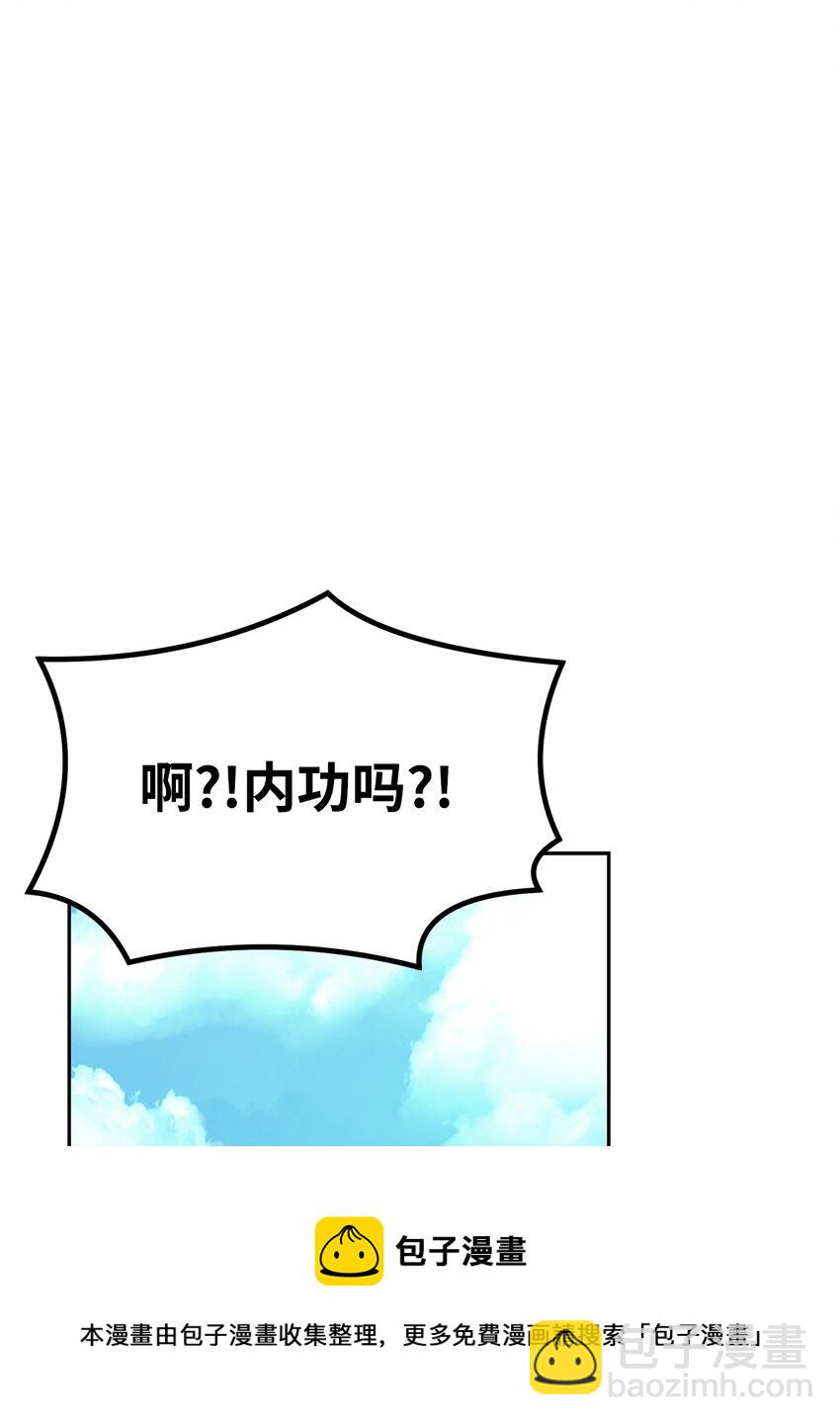 05 虎父无犬子36