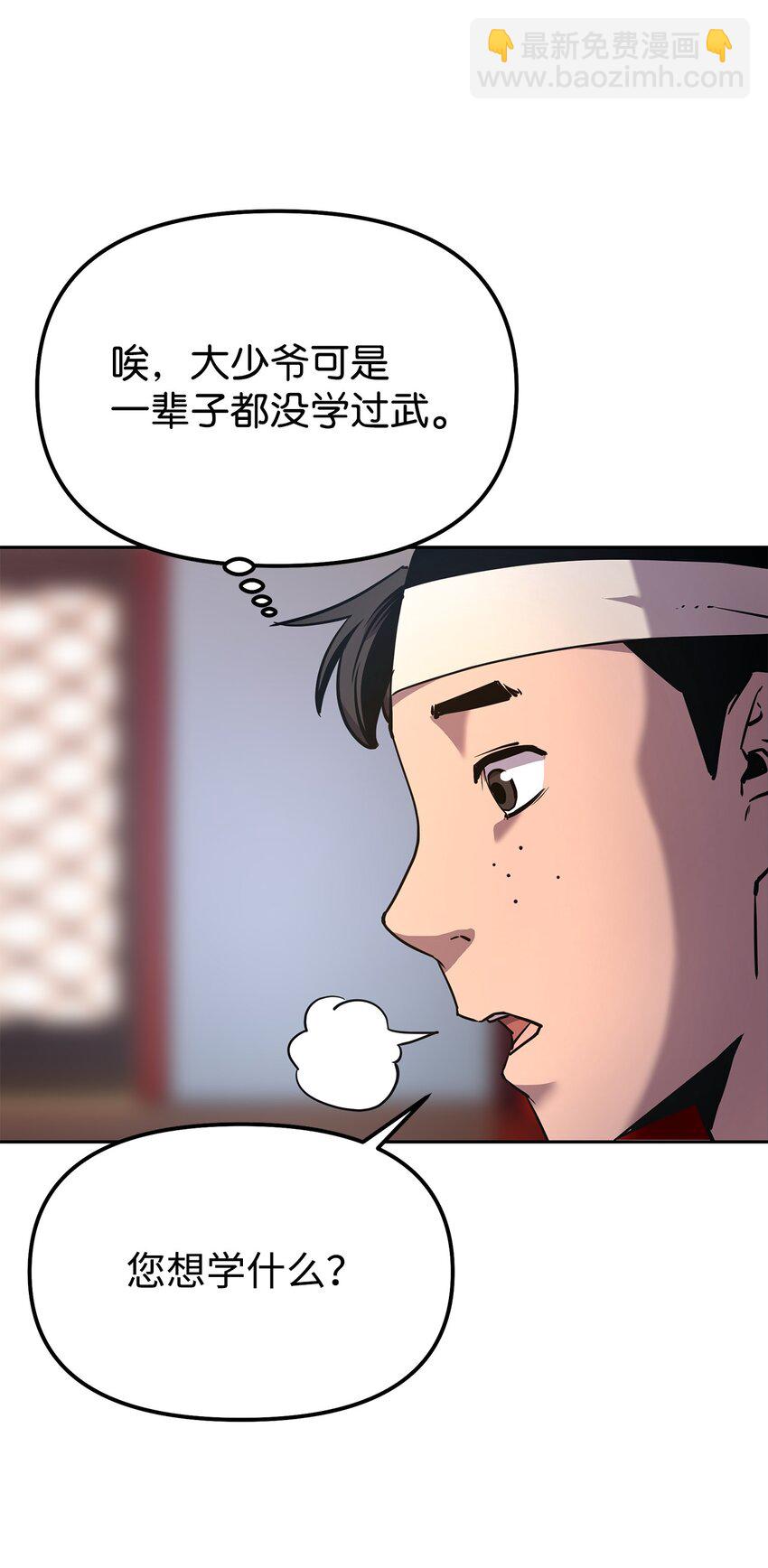 05 虎父无犬子38
