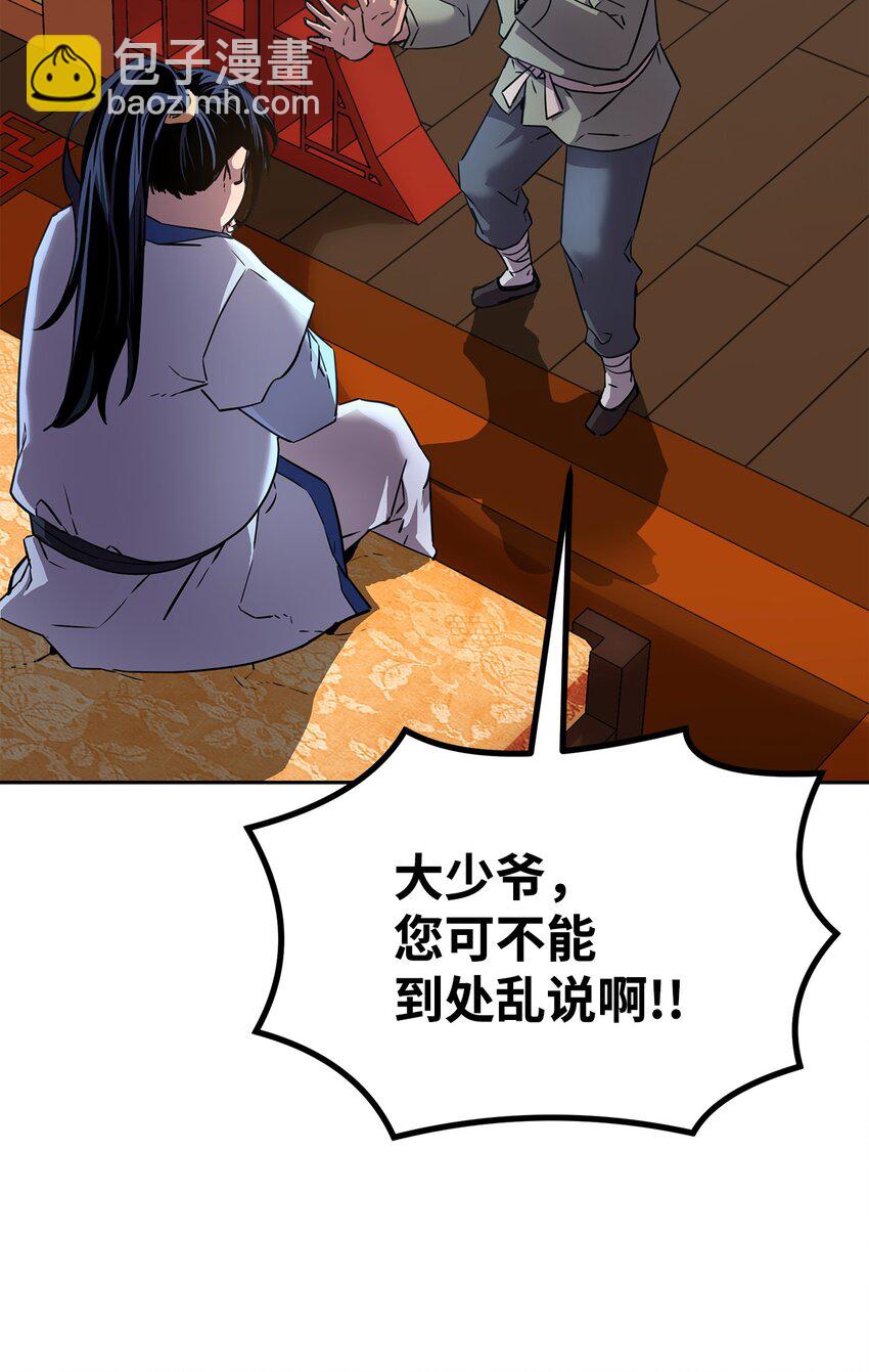 05 虎父无犬子41