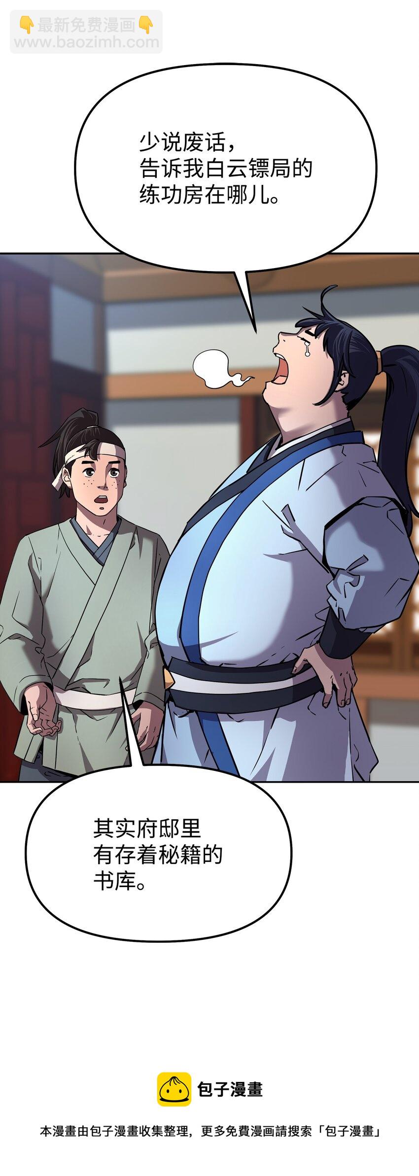 05 虎父无犬子44