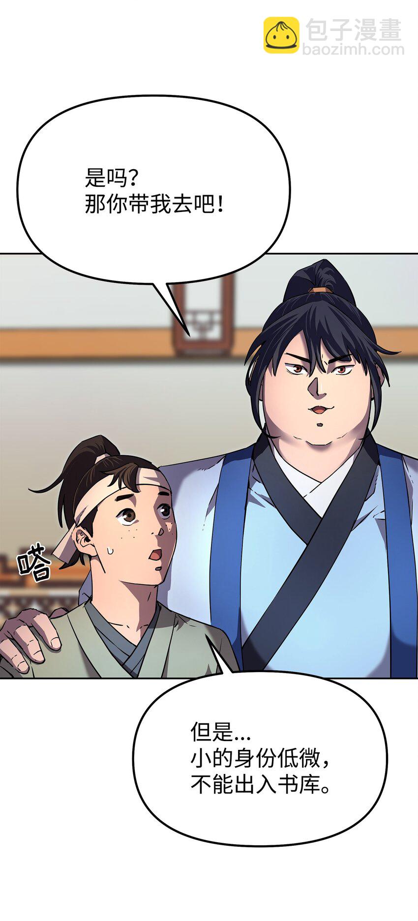 05 虎父无犬子45