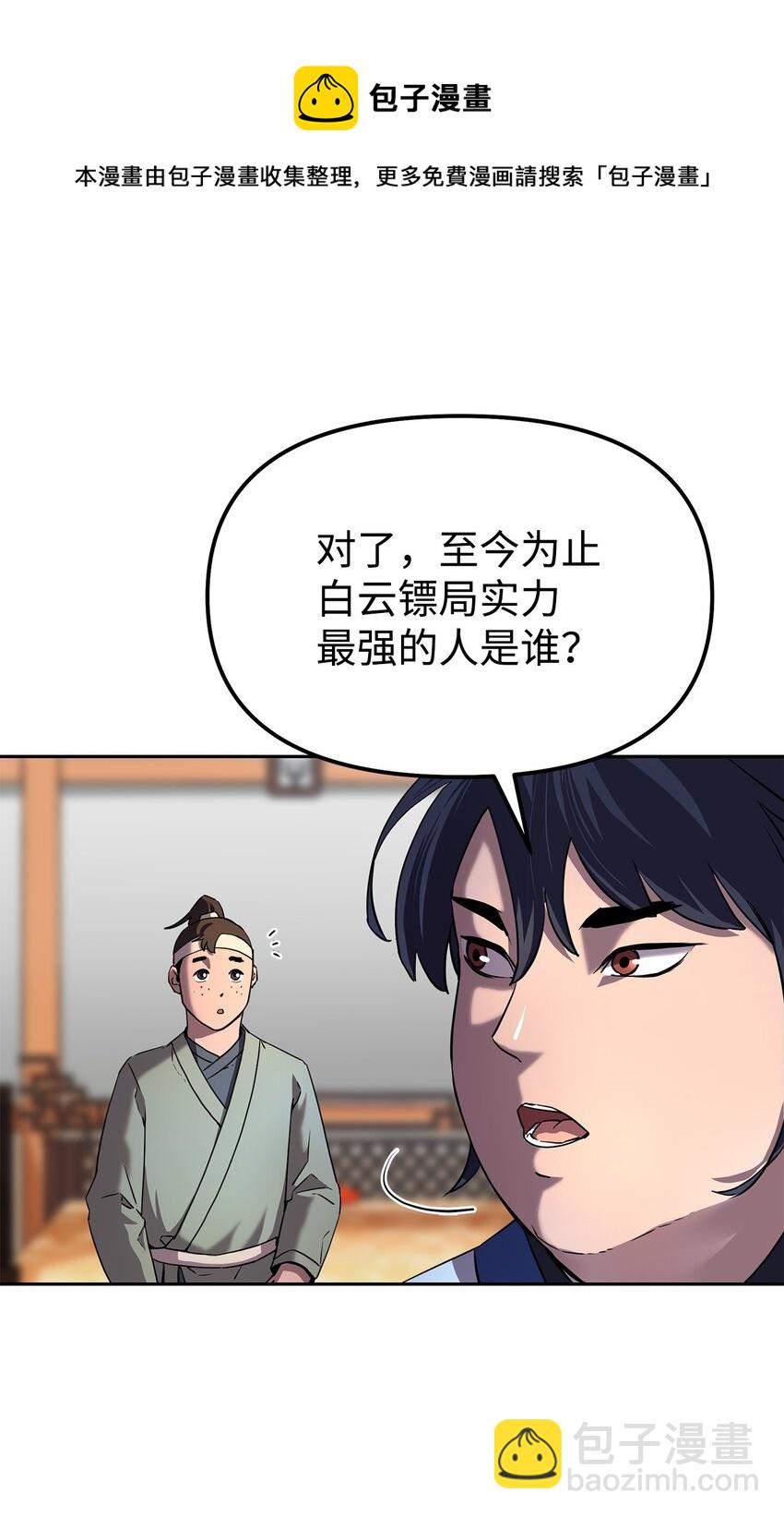 05 虎父无犬子48