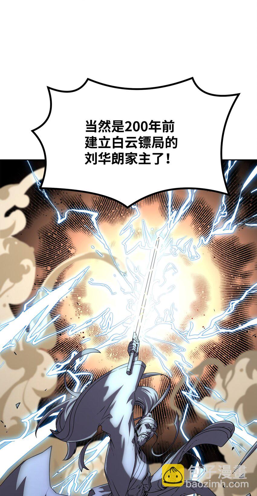05 虎父无犬子49