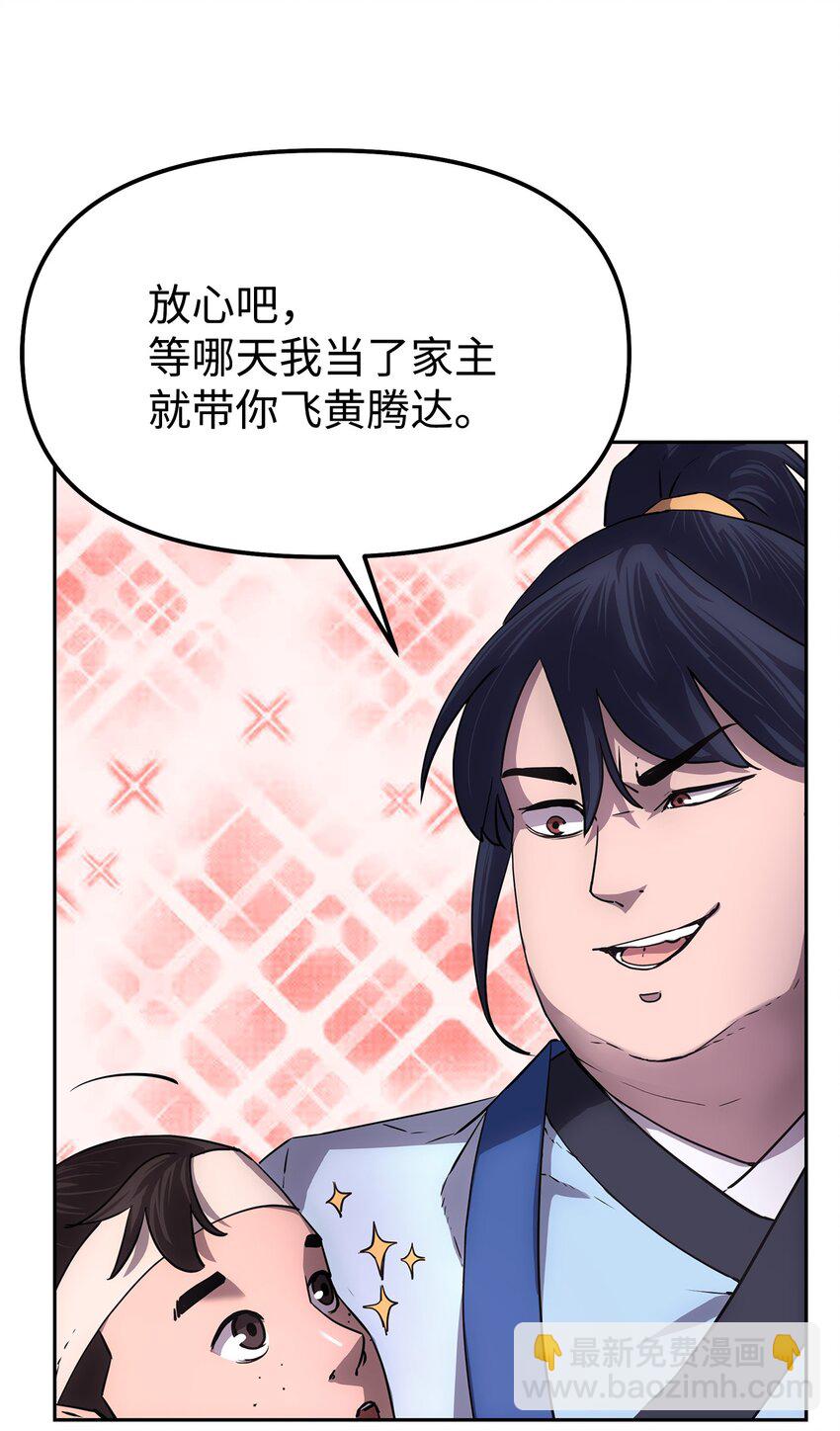 05 虎父无犬子50