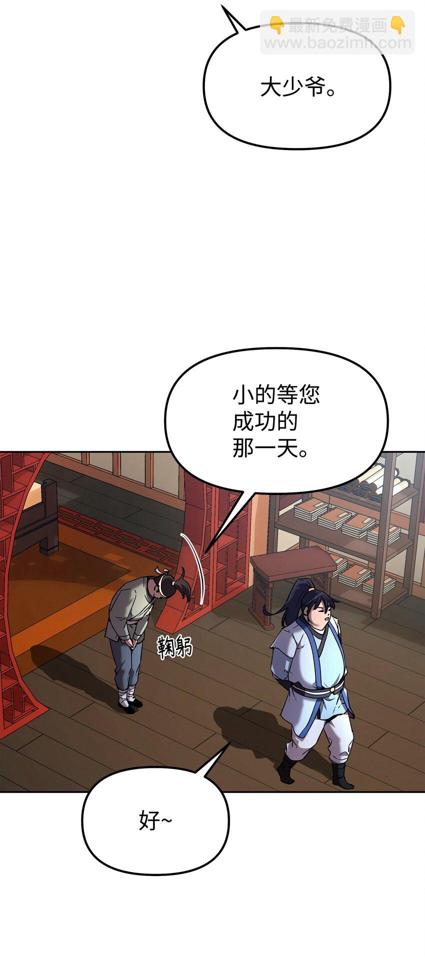 05 虎父无犬子51