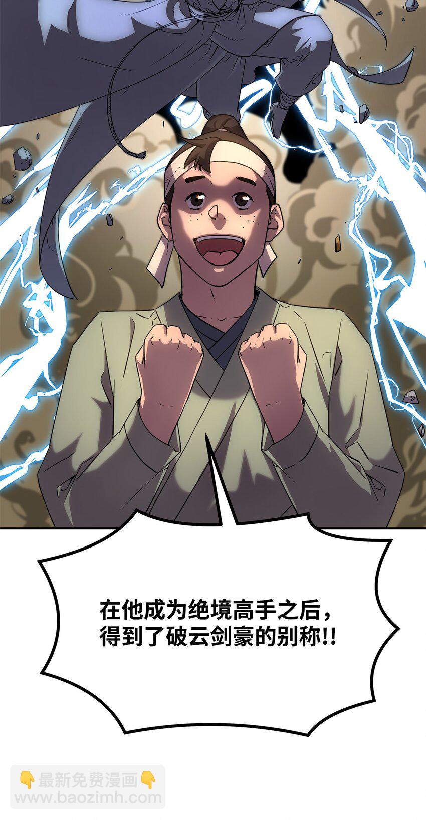 05 虎父无犬子54