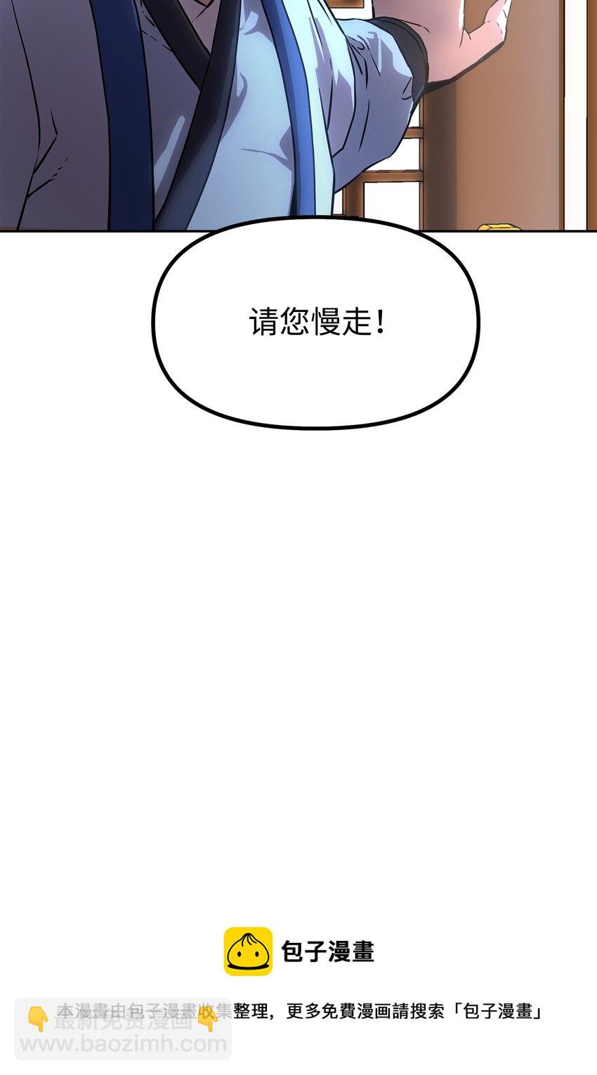 05 虎父无犬子56