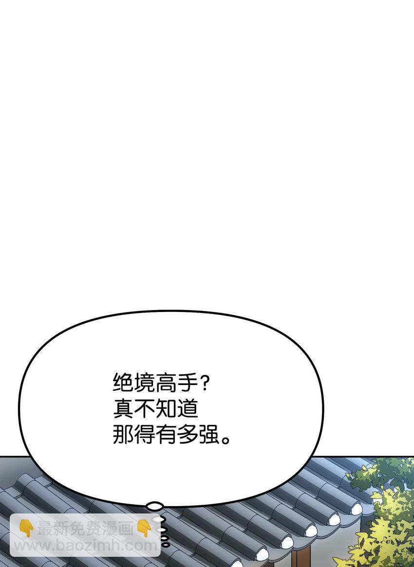 05 虎父无犬子57
