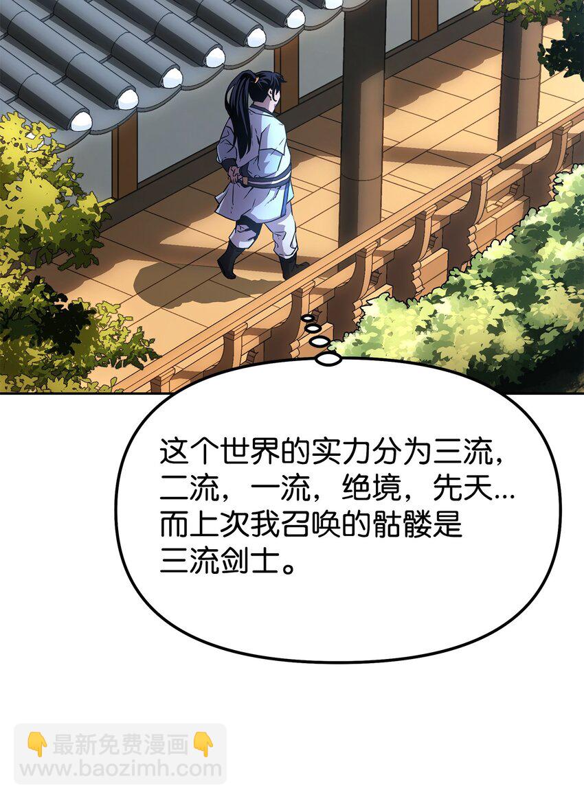 05 虎父无犬子58