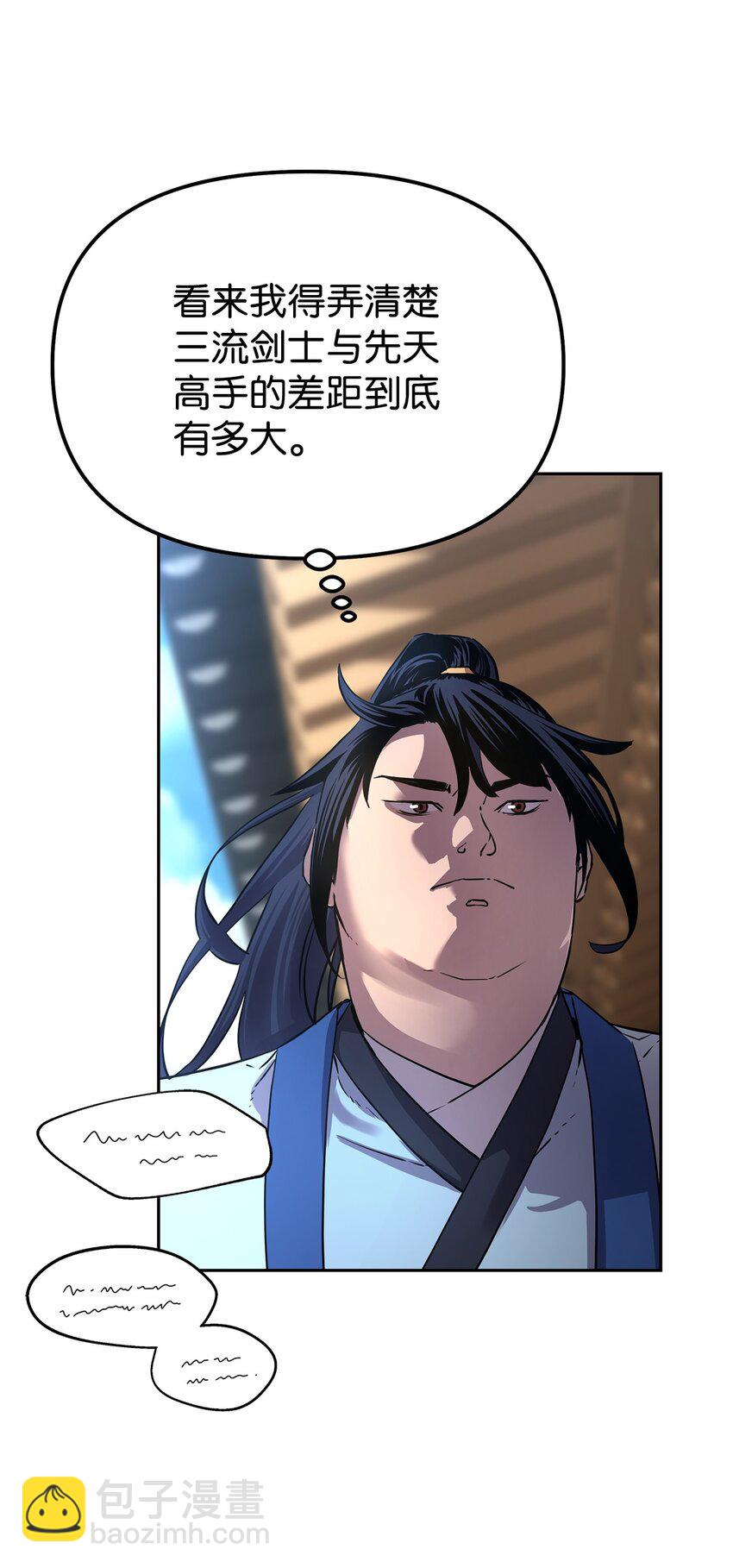 05 虎父无犬子59