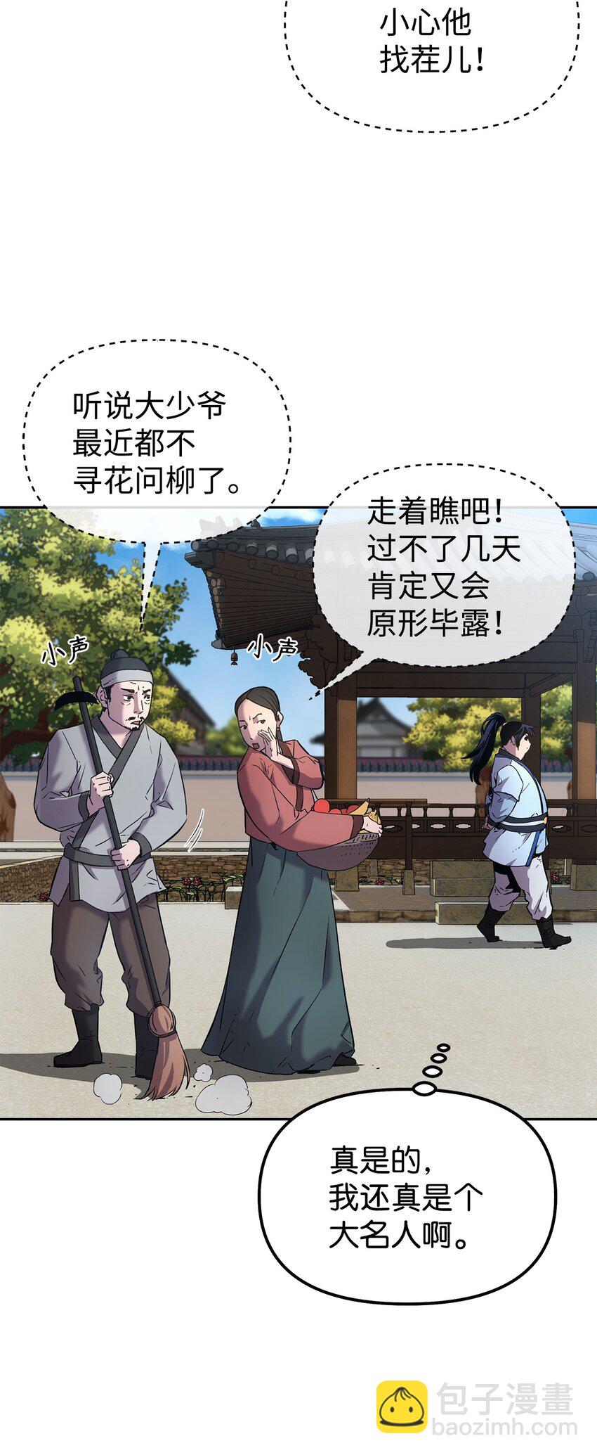 05 虎父无犬子61