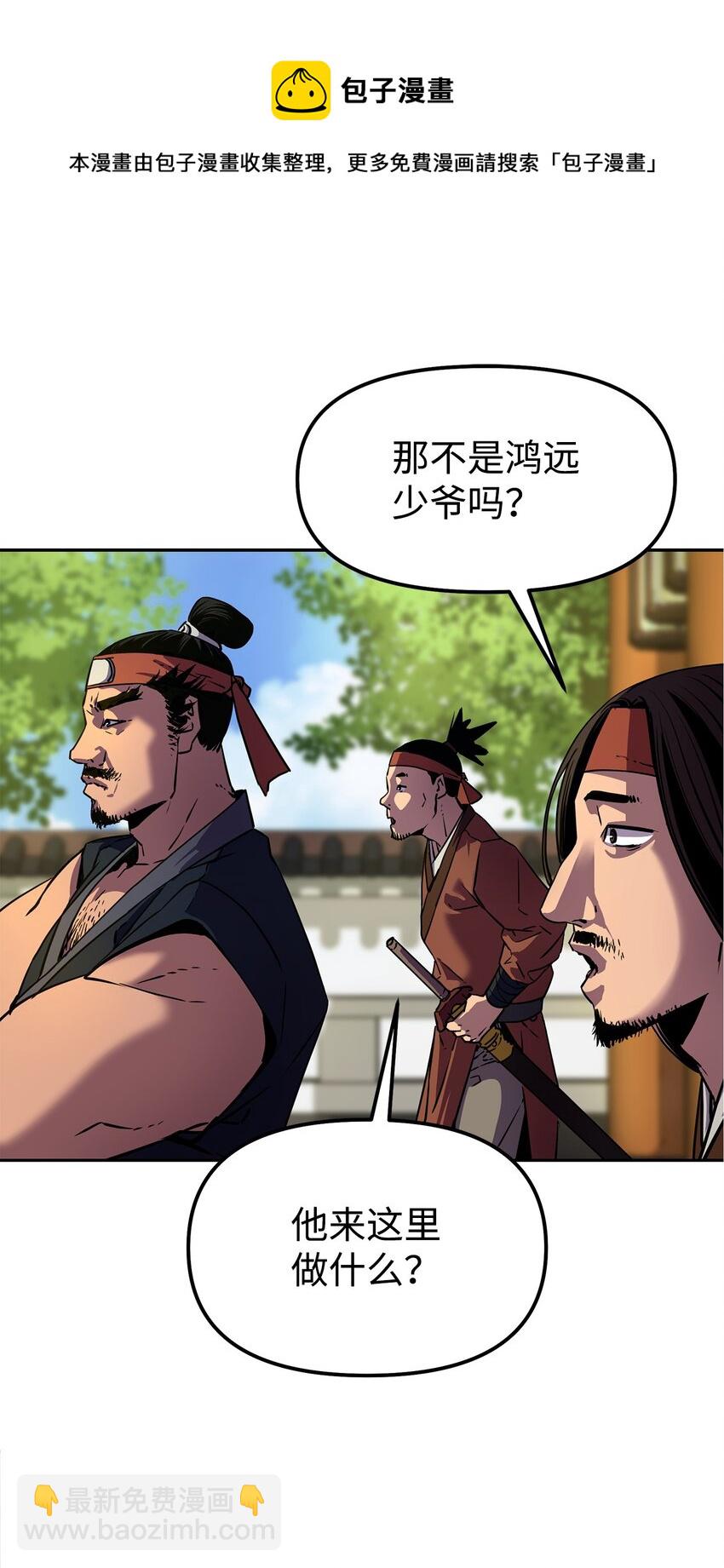 05 虎父无犬子68