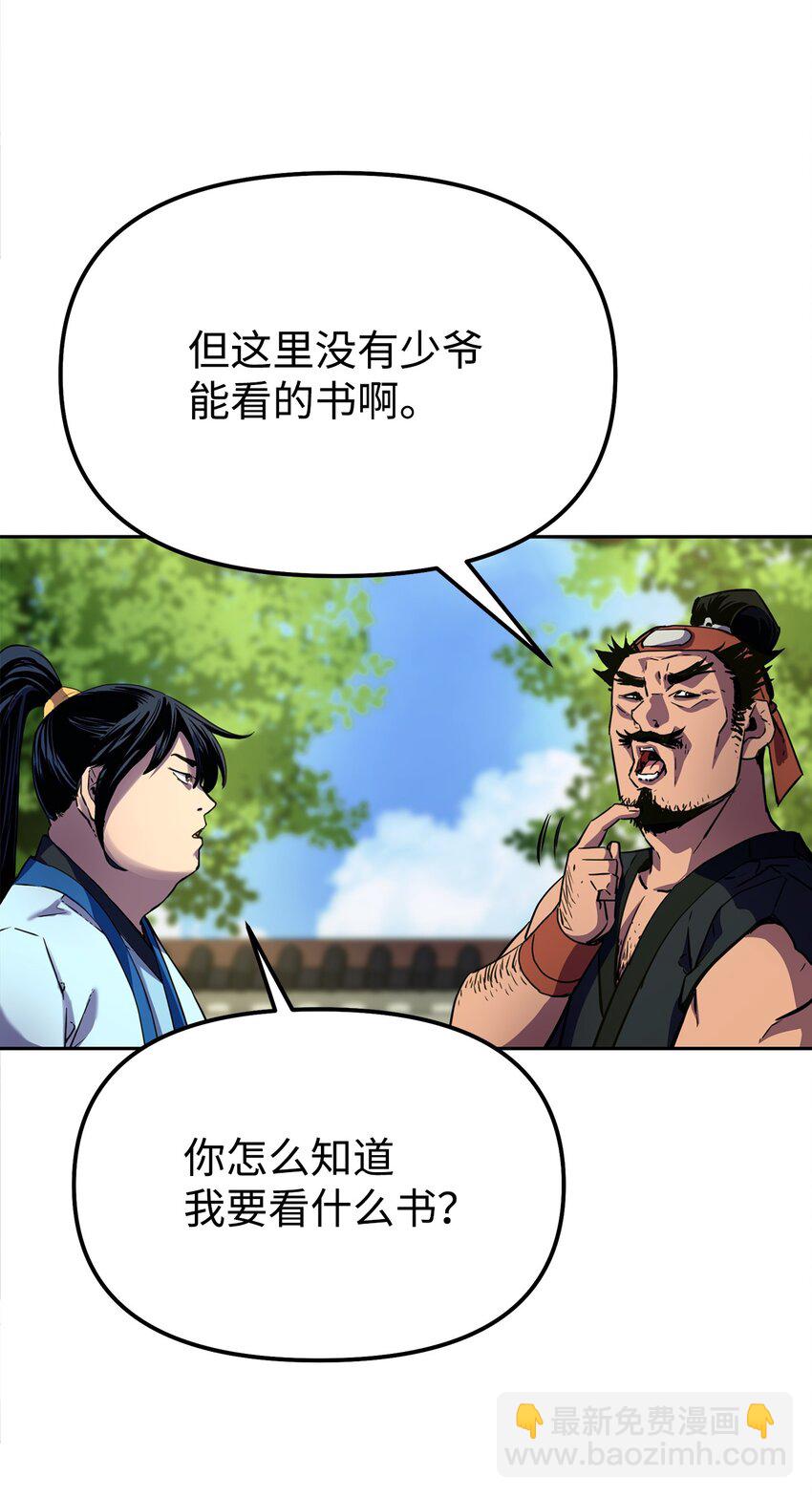05 虎父无犬子71