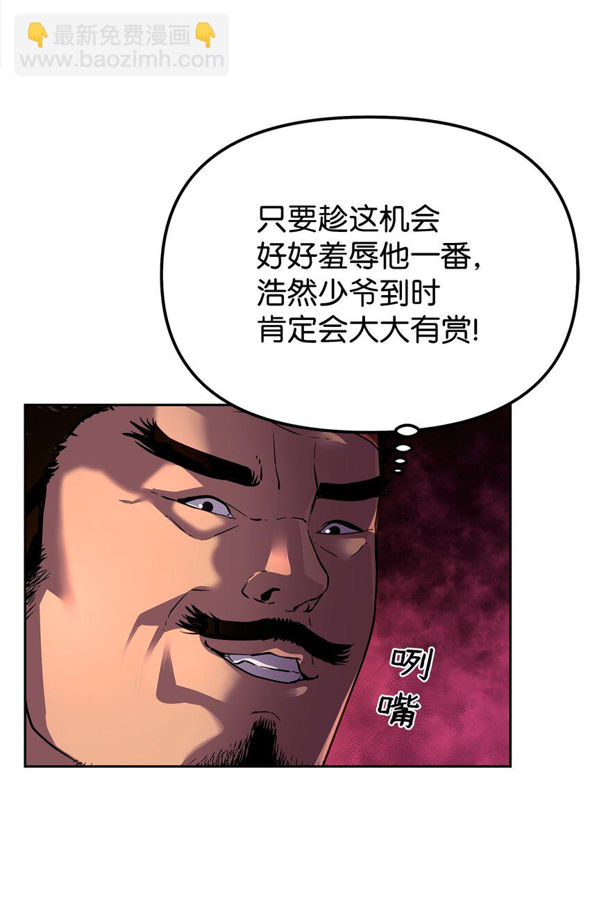 05 虎父无犬子73