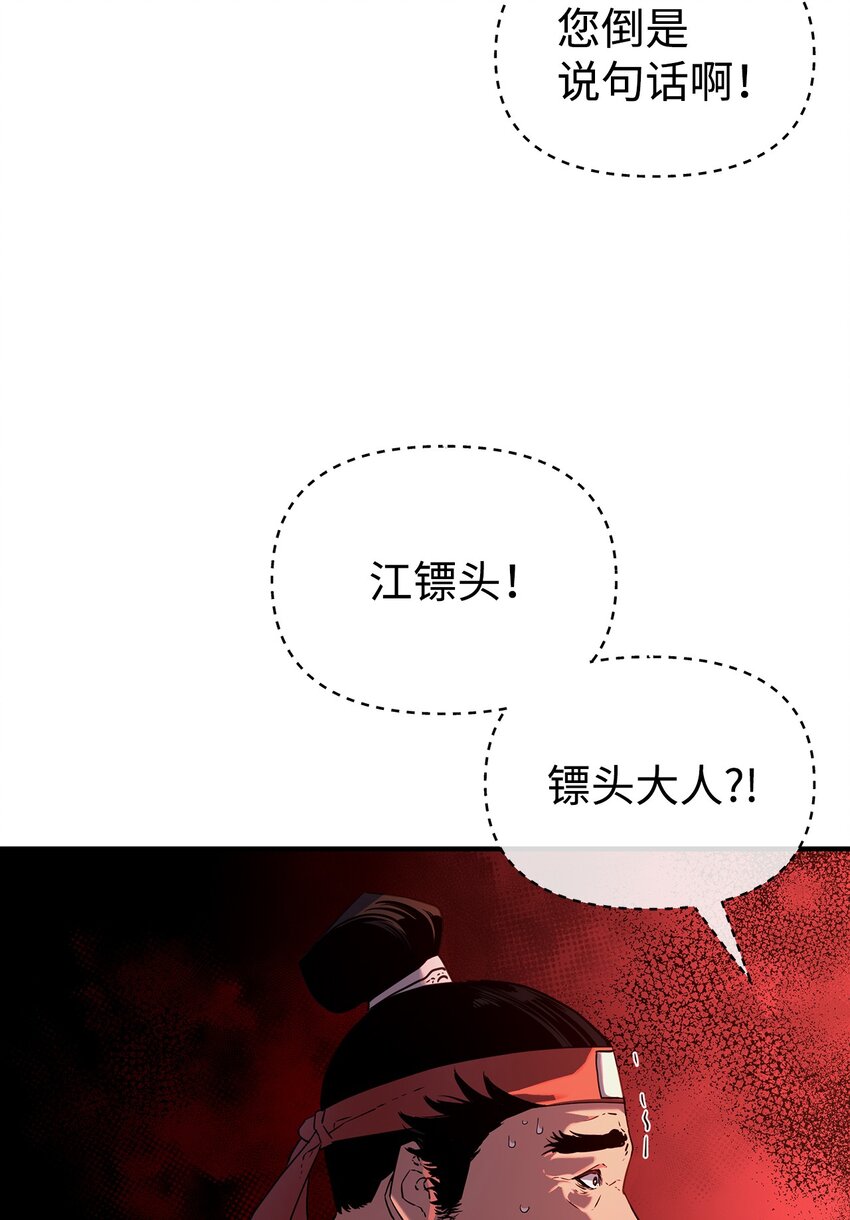 05 虎父无犬子81