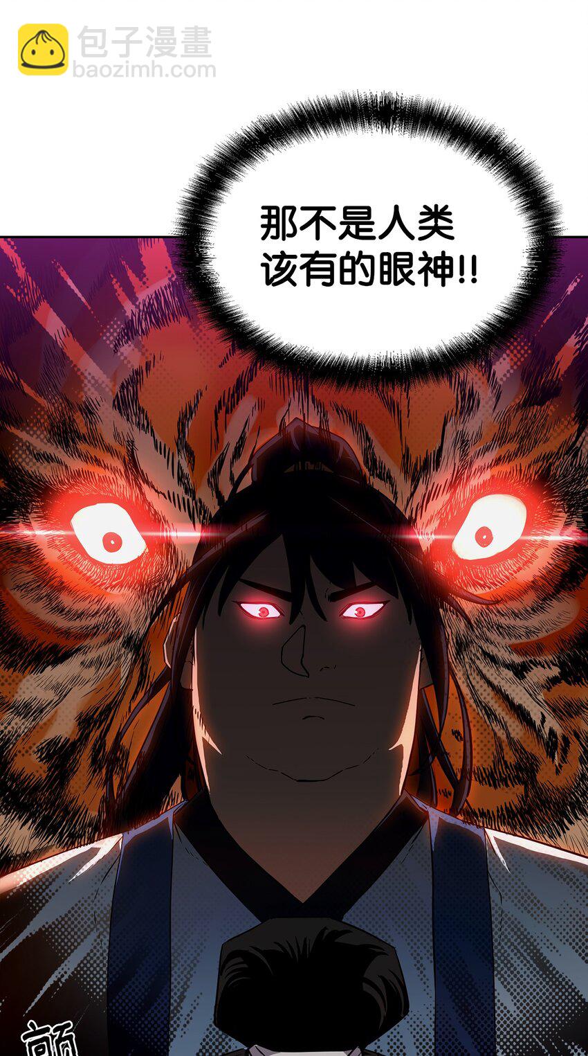 05 虎父无犬子83