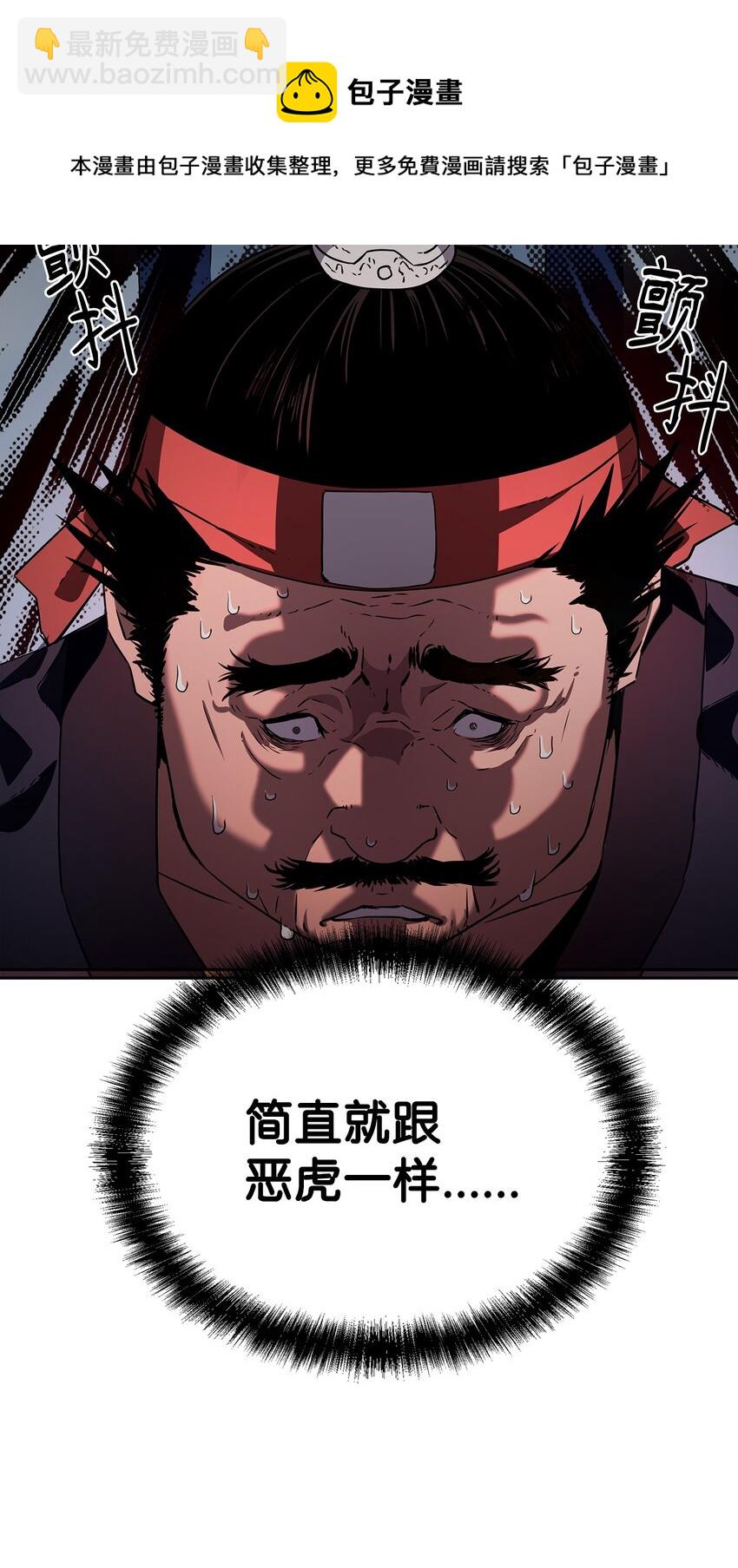 05 虎父无犬子84