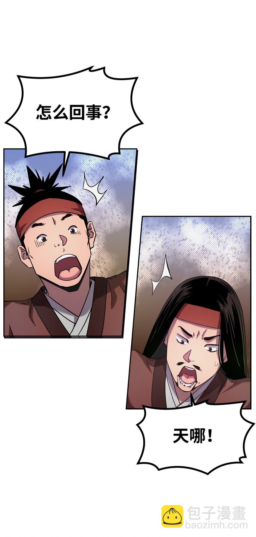 05 虎父无犬子85