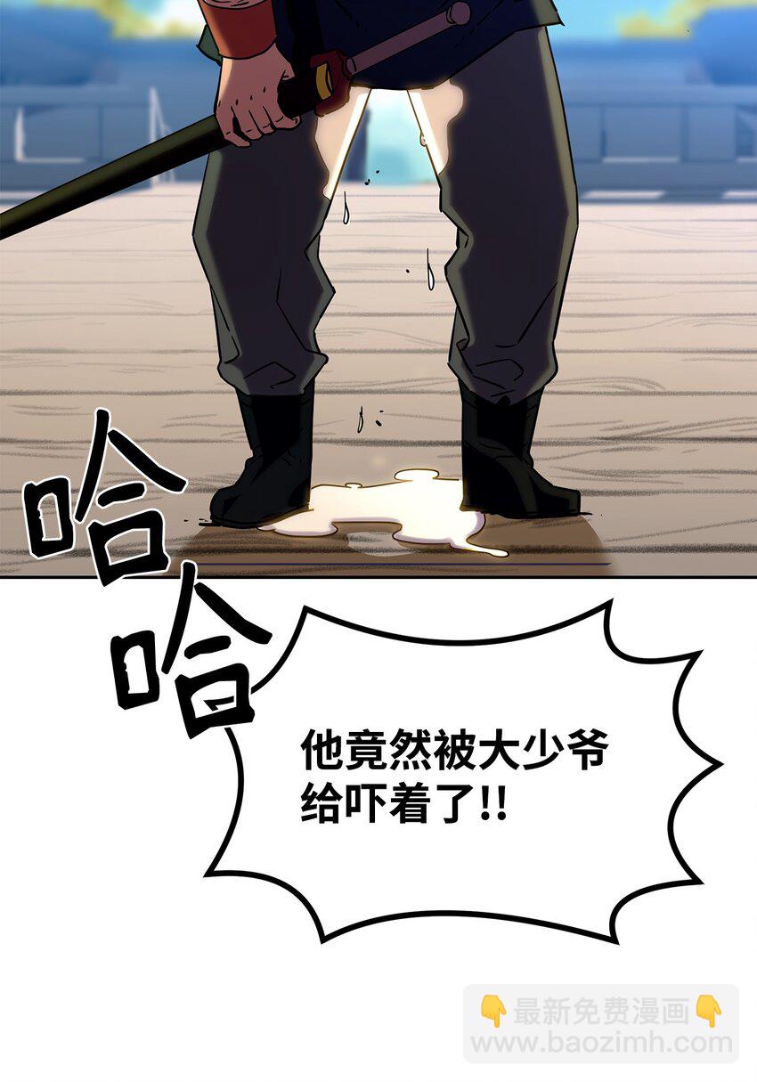 05 虎父无犬子87