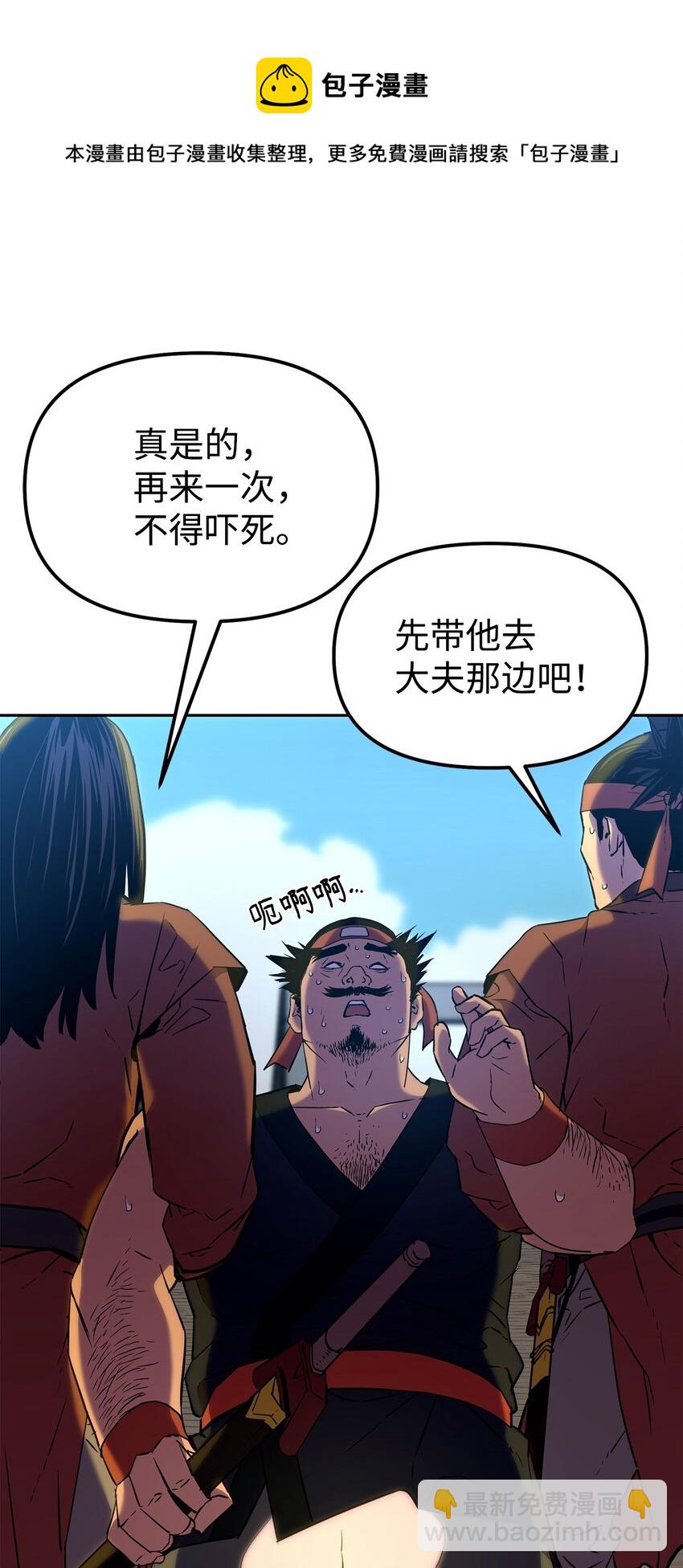 05 虎父无犬子88