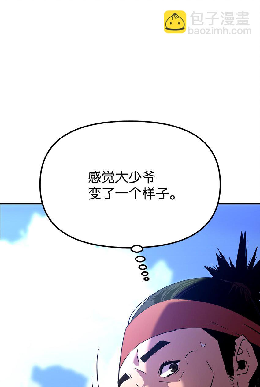 05 虎父无犬子90