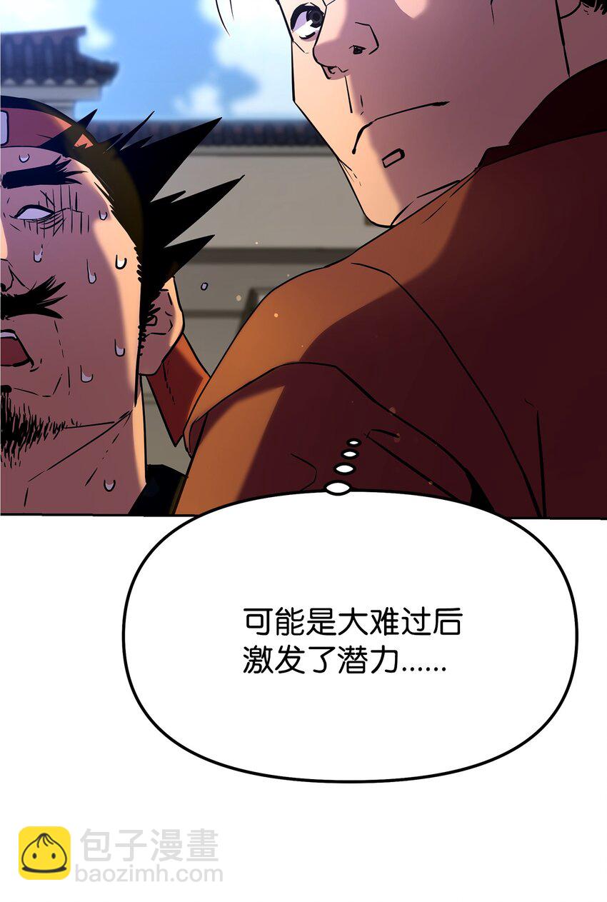 05 虎父无犬子91