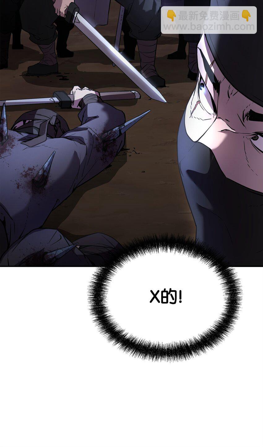 14 自寻死路15