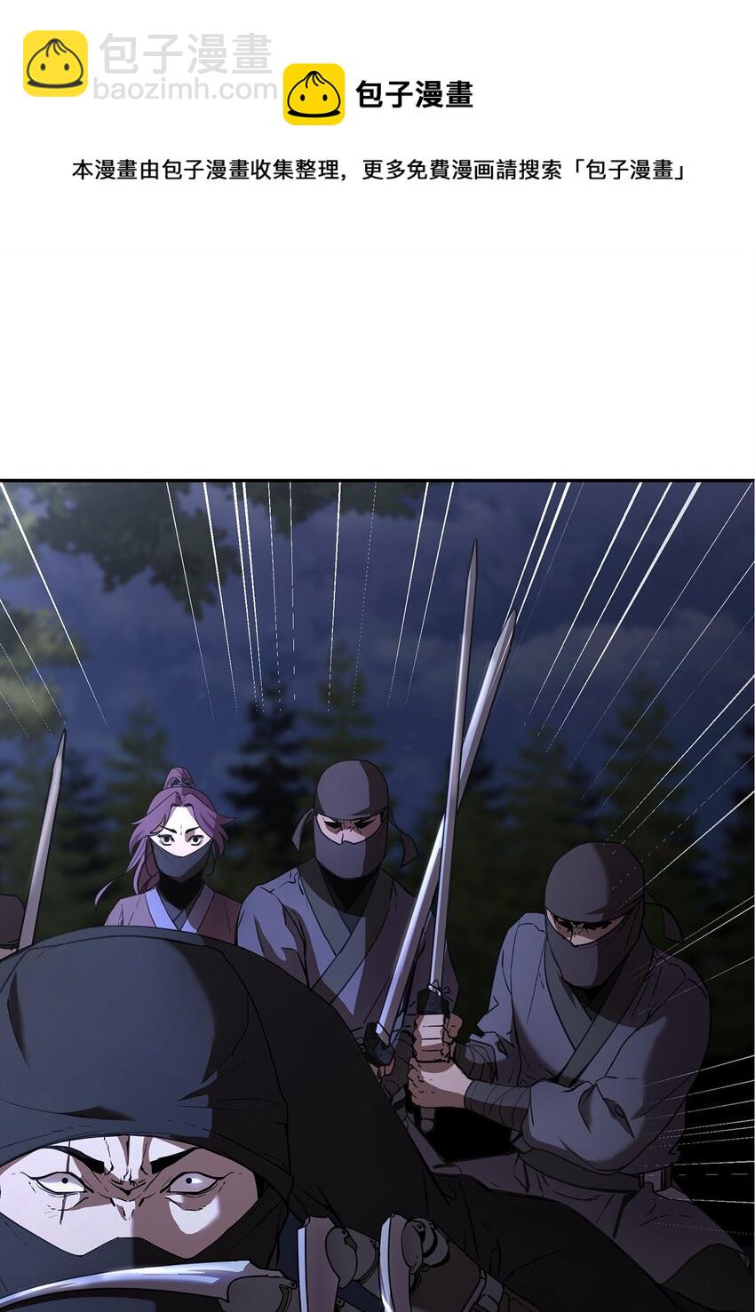 14 自寻死路16