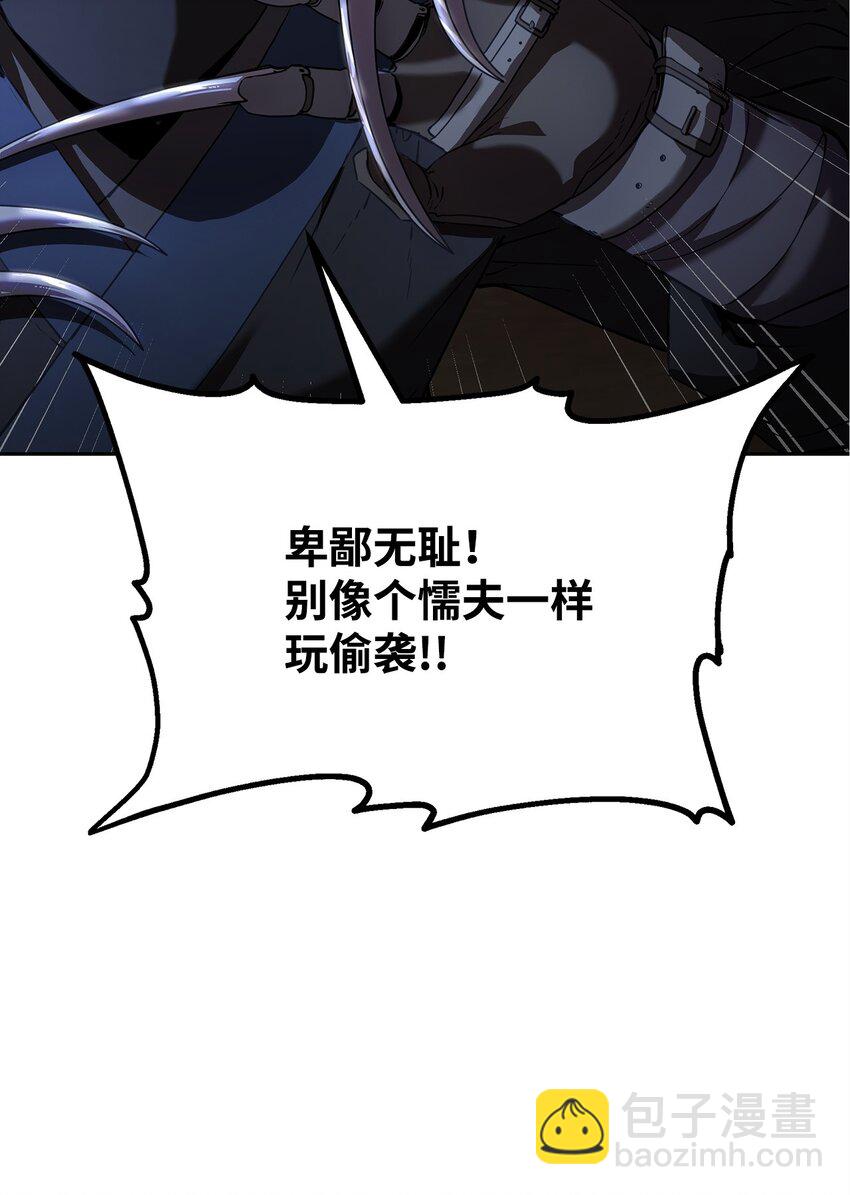 14 自寻死路17