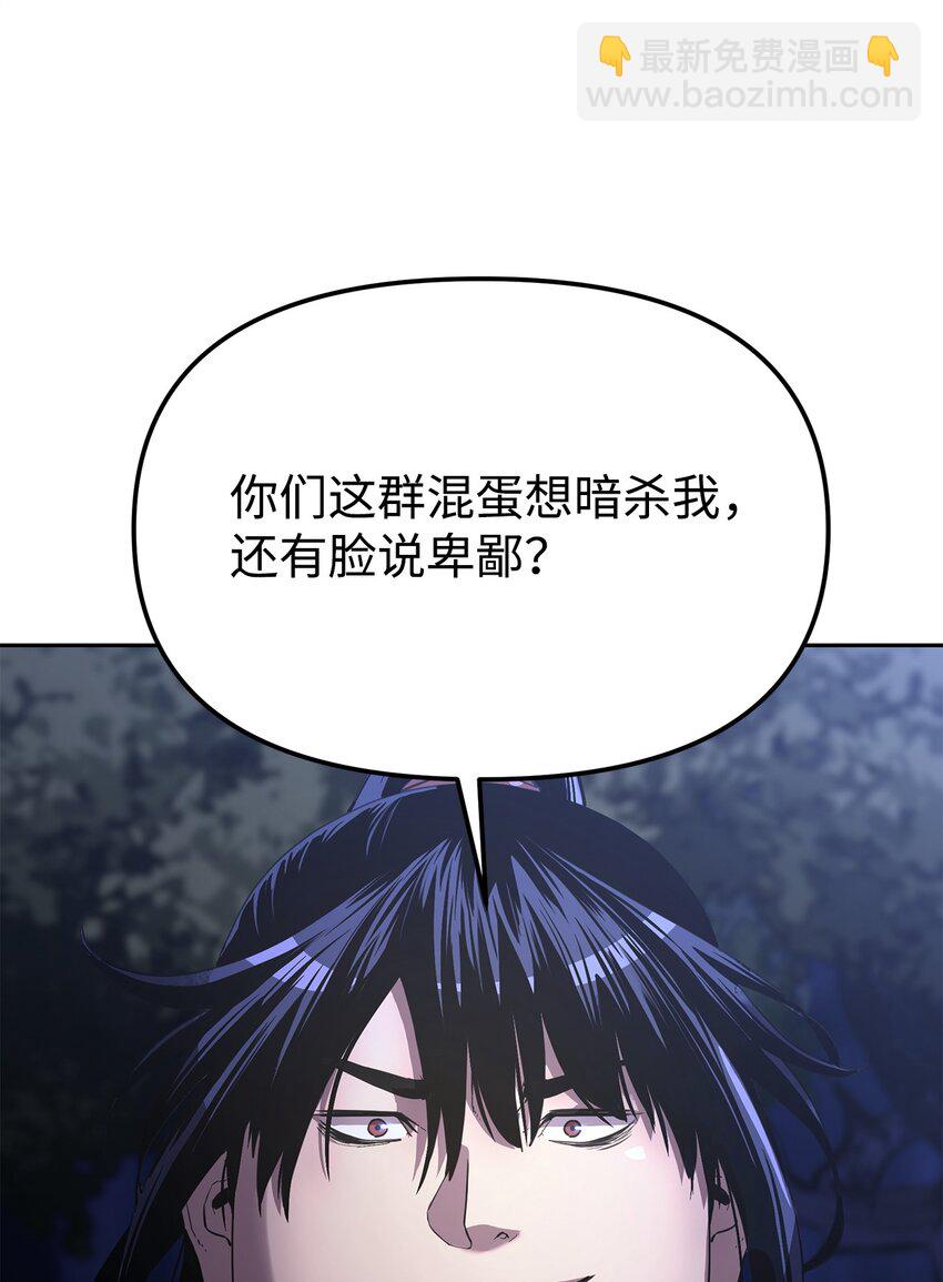 14 自寻死路19