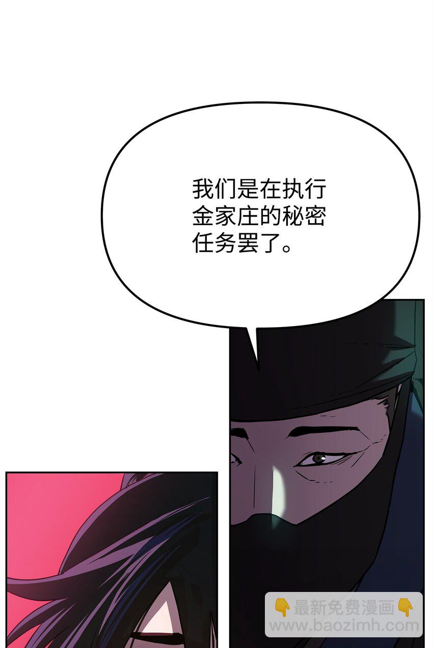 14 自寻死路26