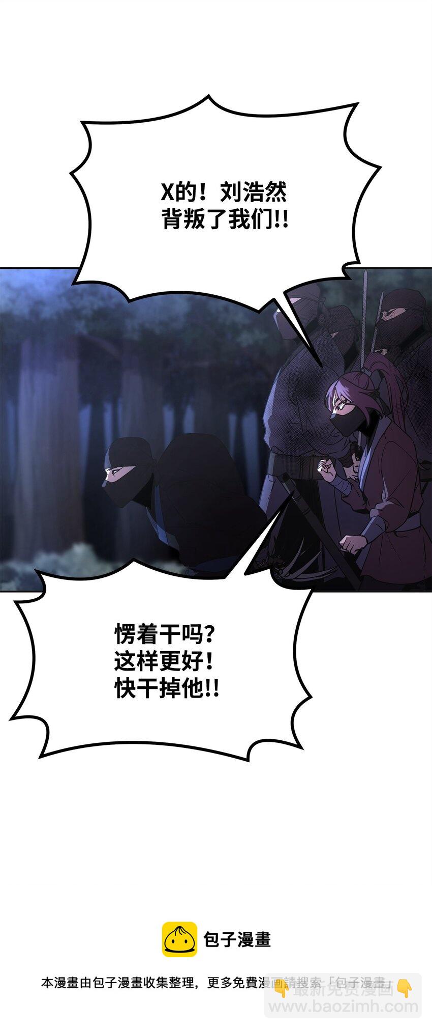 14 自寻死路28