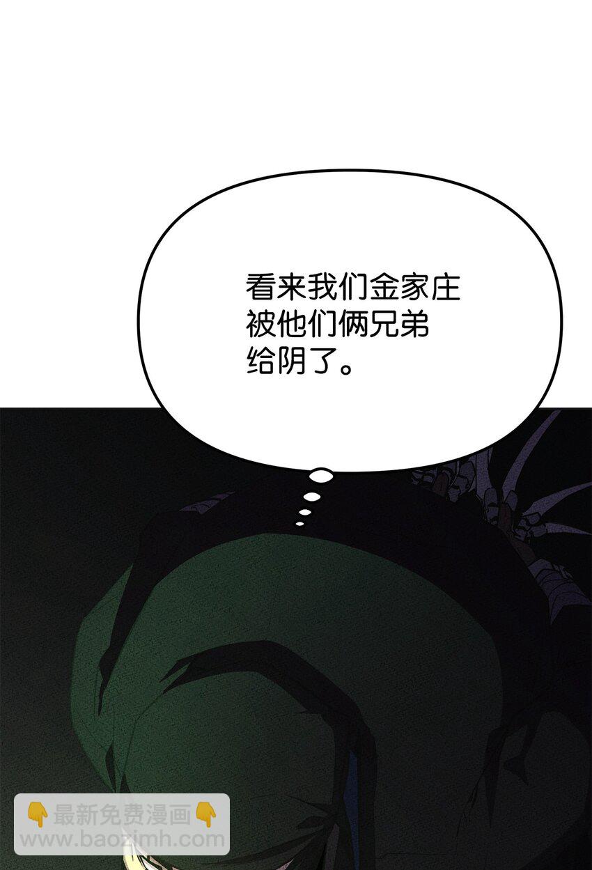 14 自寻死路29