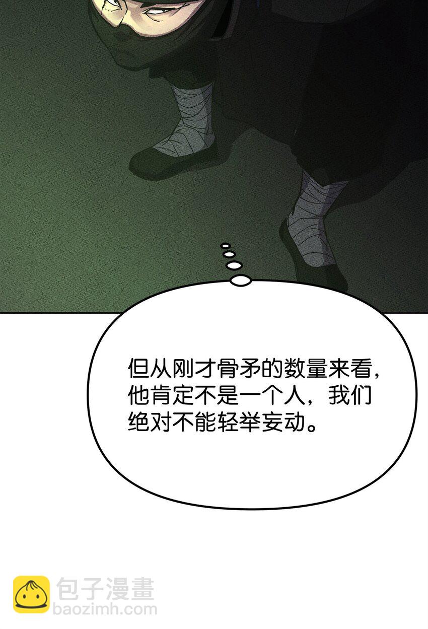 14 自寻死路30