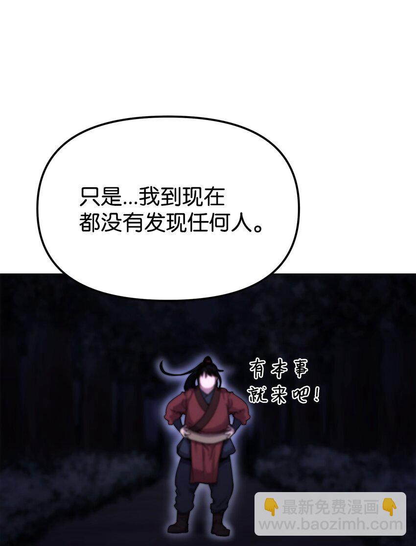 14 自寻死路31