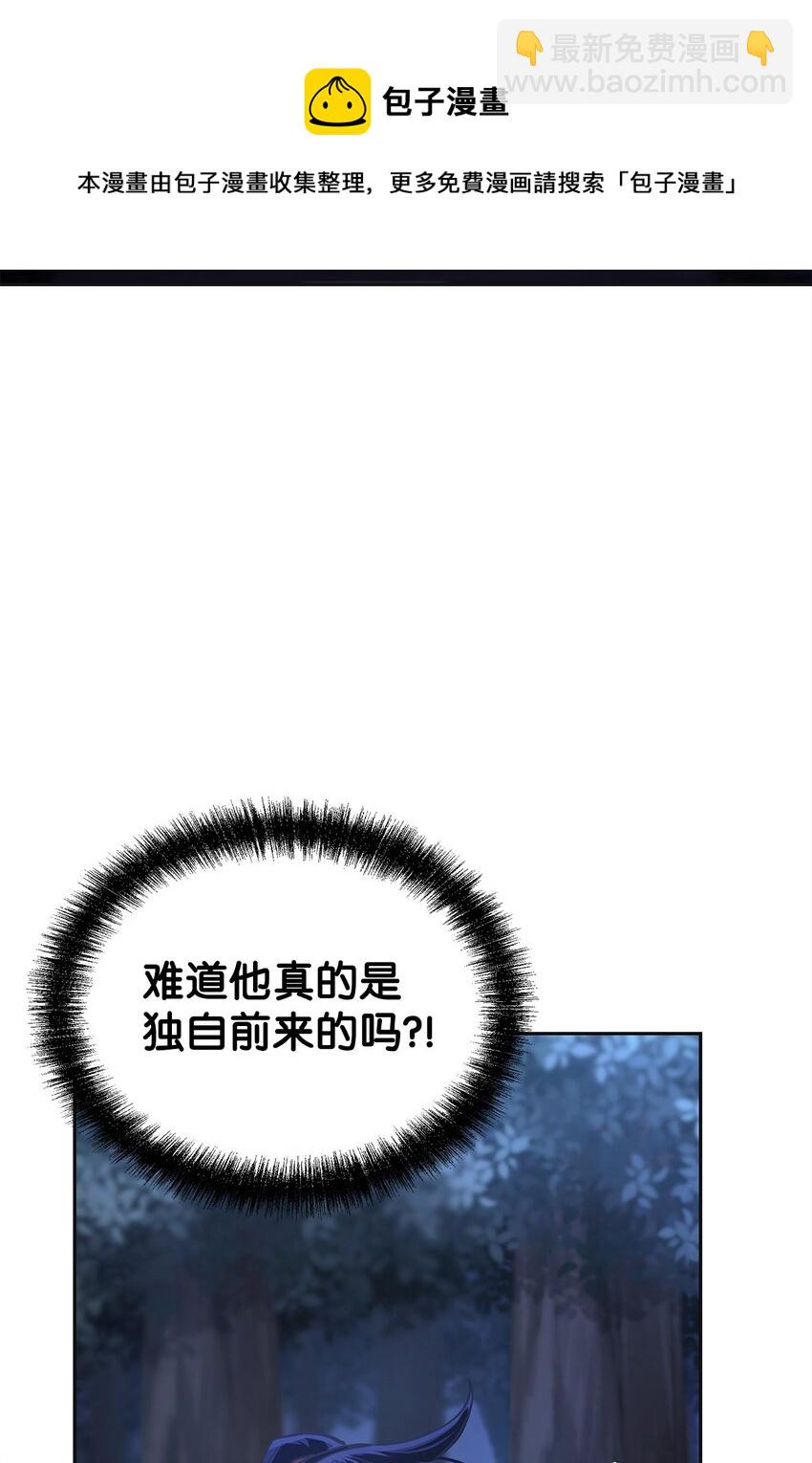 14 自寻死路32