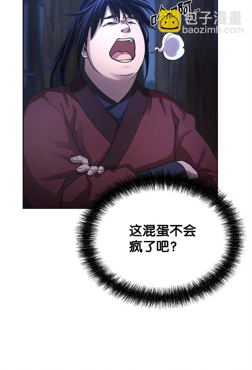 14 自寻死路33