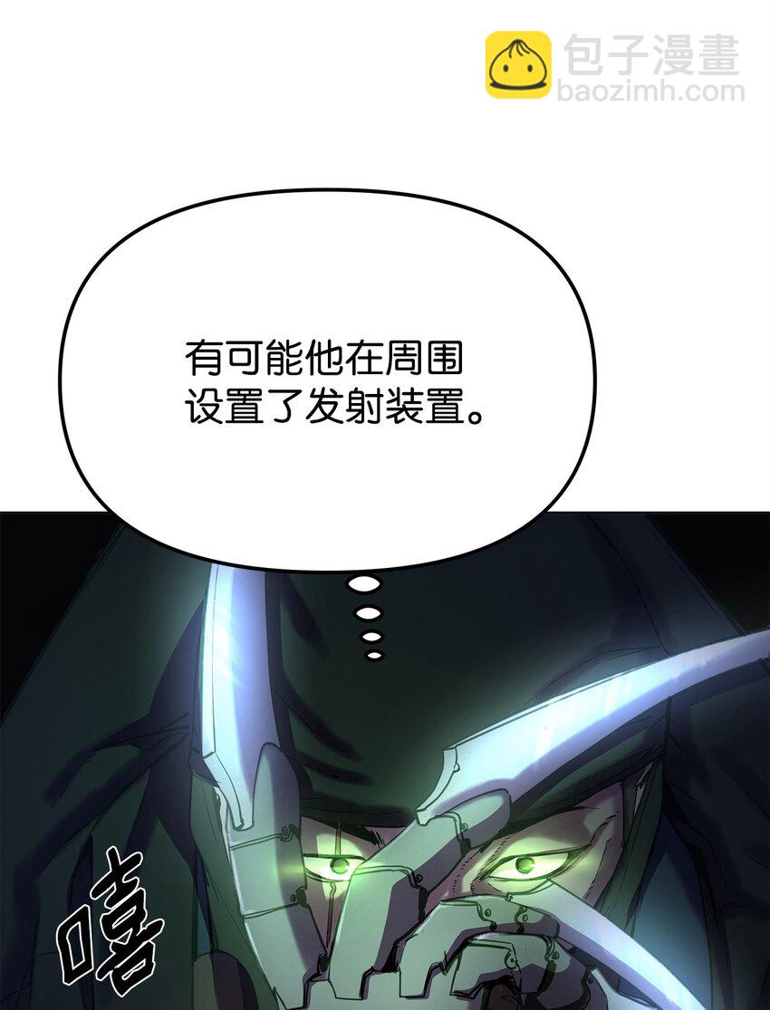 14 自寻死路34