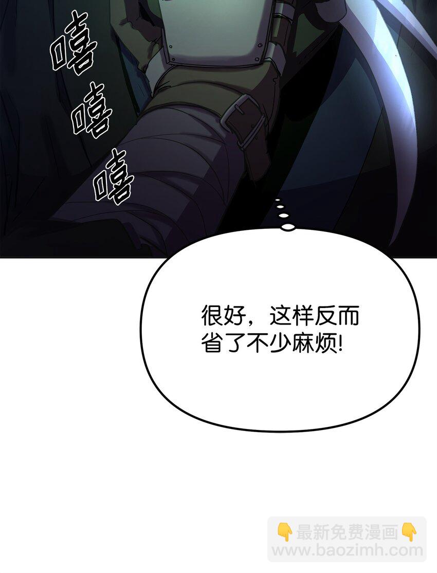 14 自寻死路35