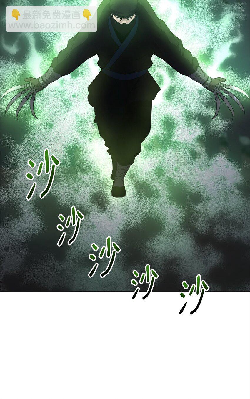 14 自寻死路37