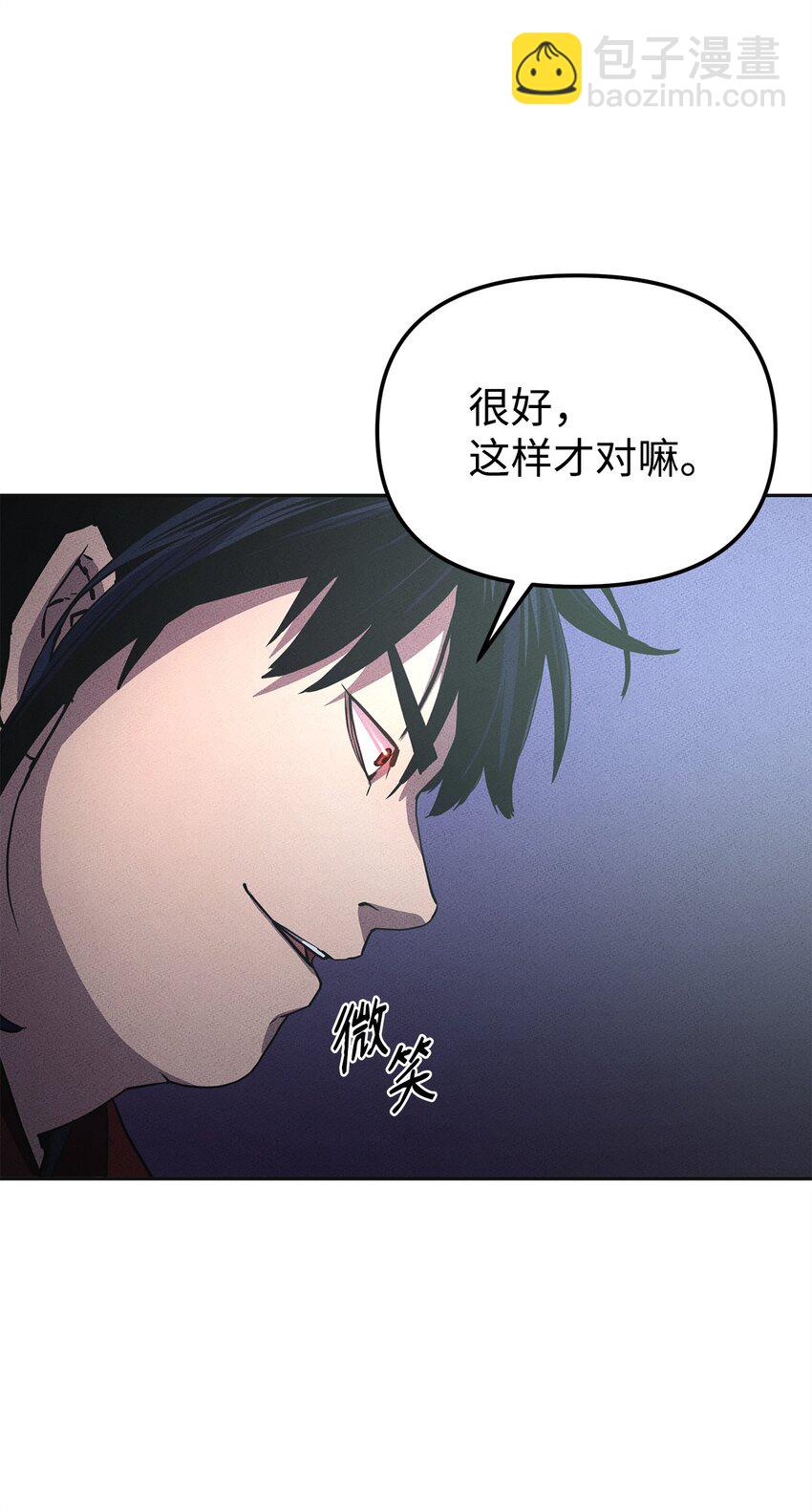 14 自寻死路38